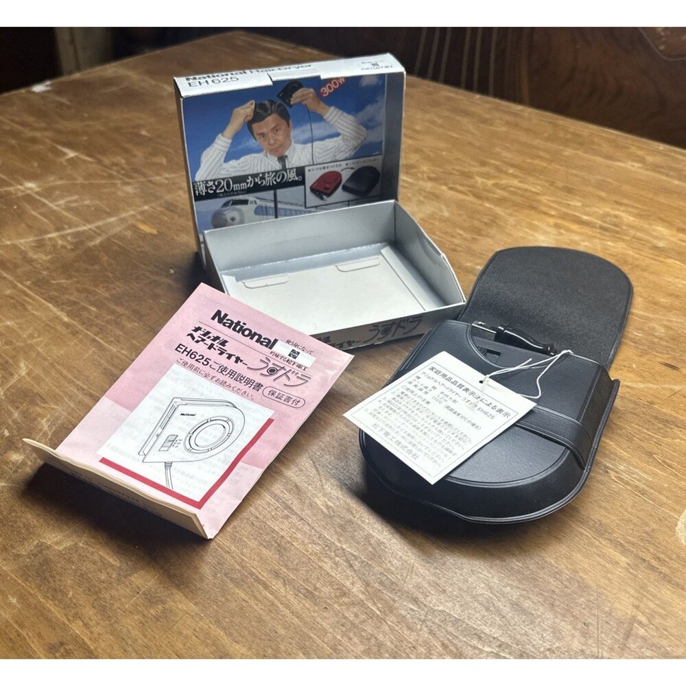 NATIONAL Portable Hair Dryer 100-110/220-240 V world travel JAPAN made